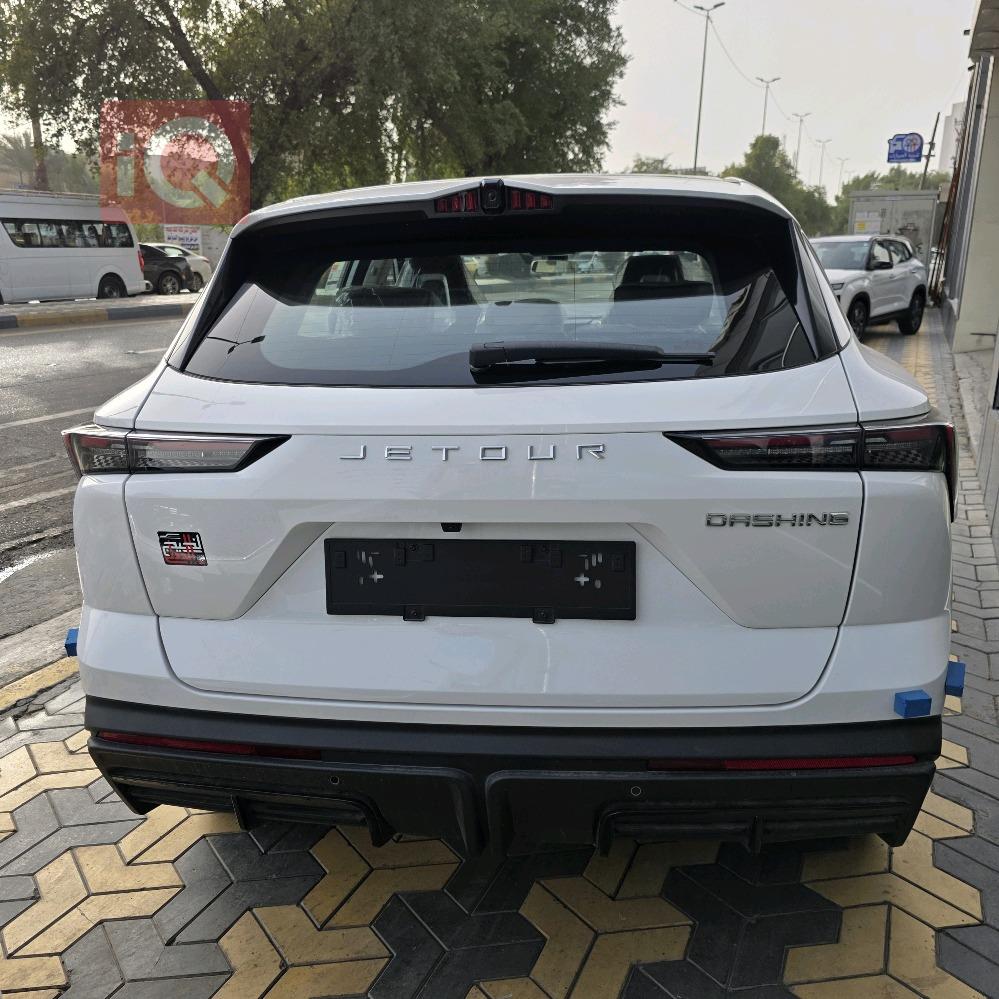 جيتور داشينج